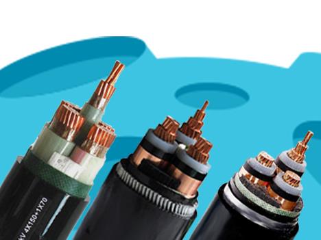 很多人都在用電線和電纜，但規(guī)格與型號(hào)你了解嗎?