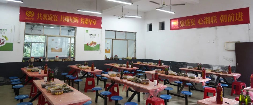末伏迎老板節(jié)，湘聯(lián)電纜邀請全體員工共享海鮮盛宴！