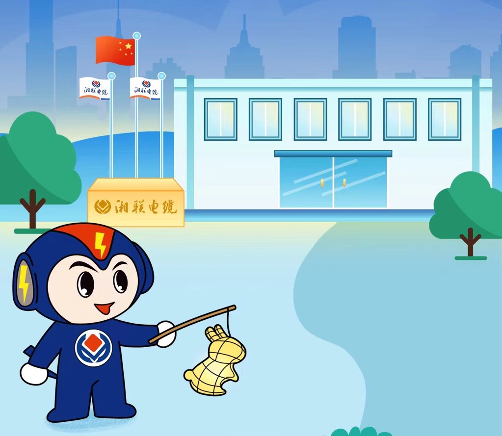 湘聯(lián)電纜邀您中秋翻月亮贏紅包，前100名100%中獎(jiǎng)！