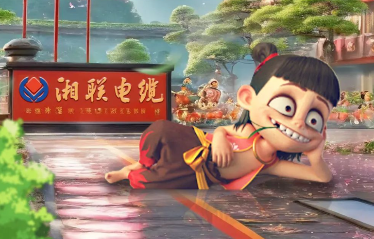 AI一下，跟著哪吒一起打卡湘聯(lián)電纜！