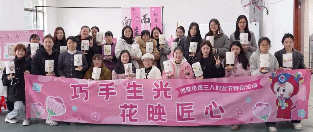 38婦女節(jié)特別活動|以花之名，禮贊【她】力量！