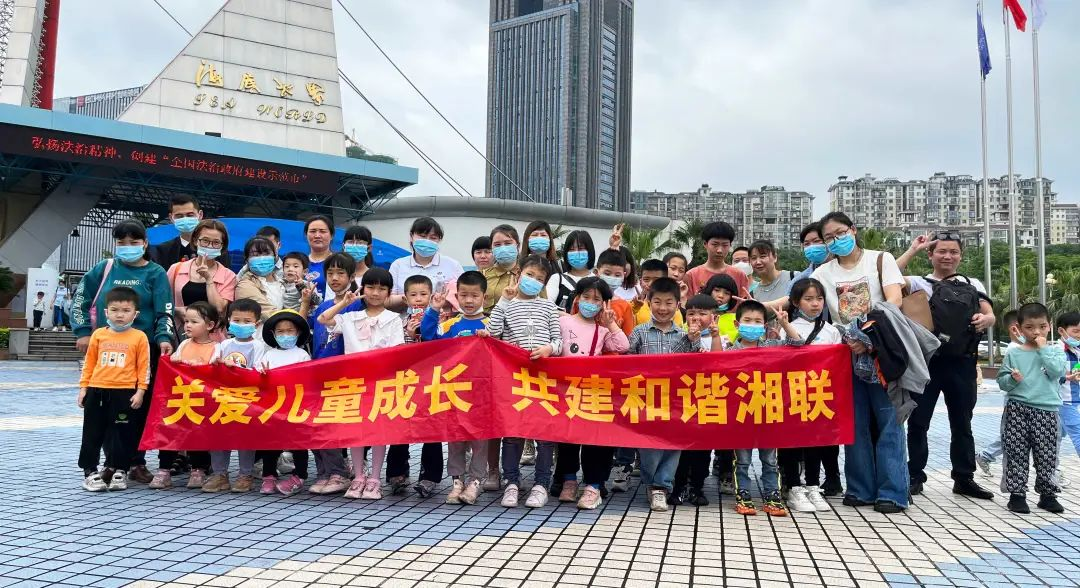 湘聯(lián)寶貝，歡度六一，探秘光明的故事！