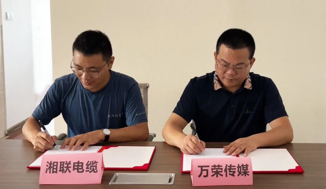 林中之城，霸氣上線 聚勢賦能，深入人心 #安全用電你我湘聯(lián)