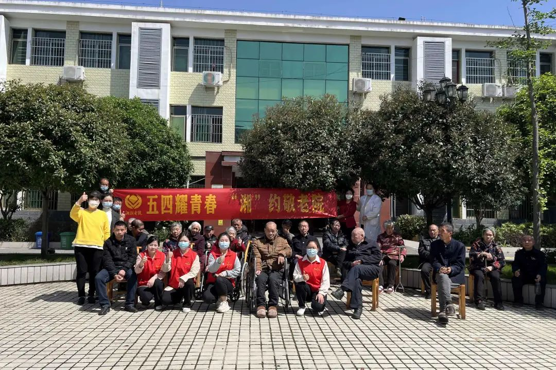 五四耀青春，湘聯電纜走進敬老院！