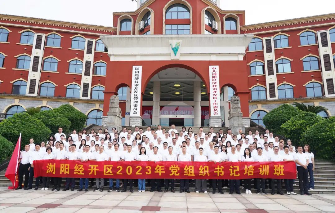 走進革命搖籃，感悟井岡精神！