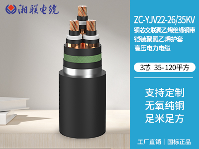 YJV是什么電纜？