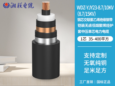 155kw用多大電纜？