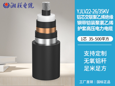 250kw建議用多大鋁電纜？