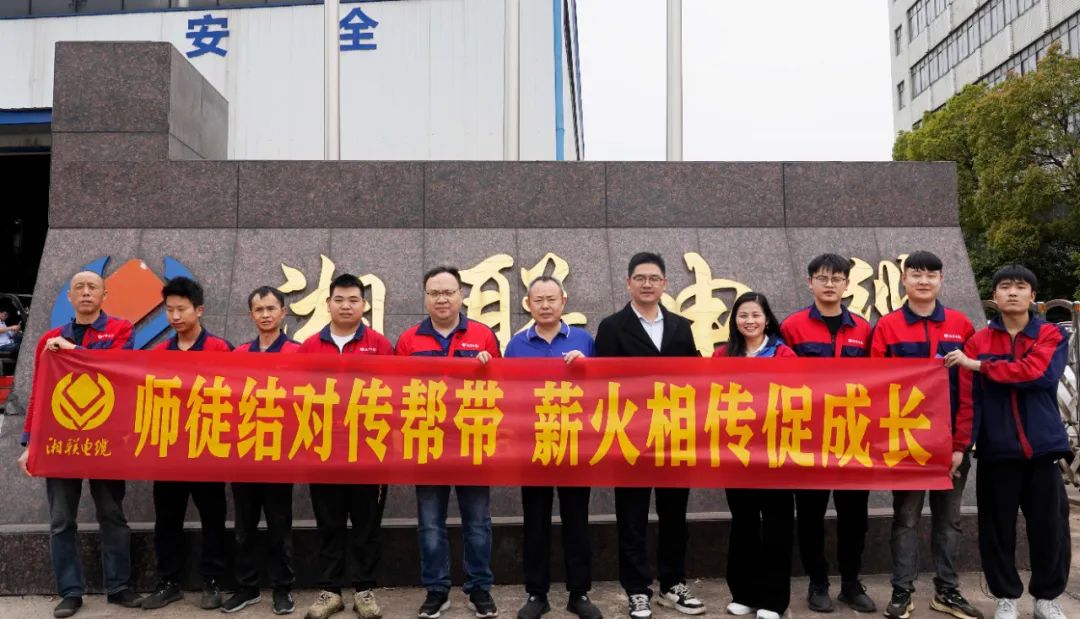 2024年“芯”火計(jì)劃開班，師徒結(jié)對(duì)共成長(zhǎng)！