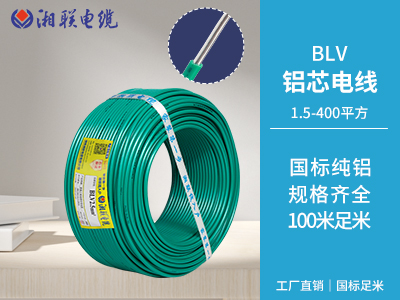 家庭用電使用哪些電線電纜？