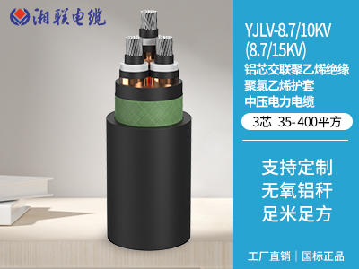 如何辨別電纜的絕緣材料是否達(dá)標(biāo)？